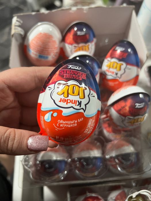 Kinder joy stranger things, очень странные дела