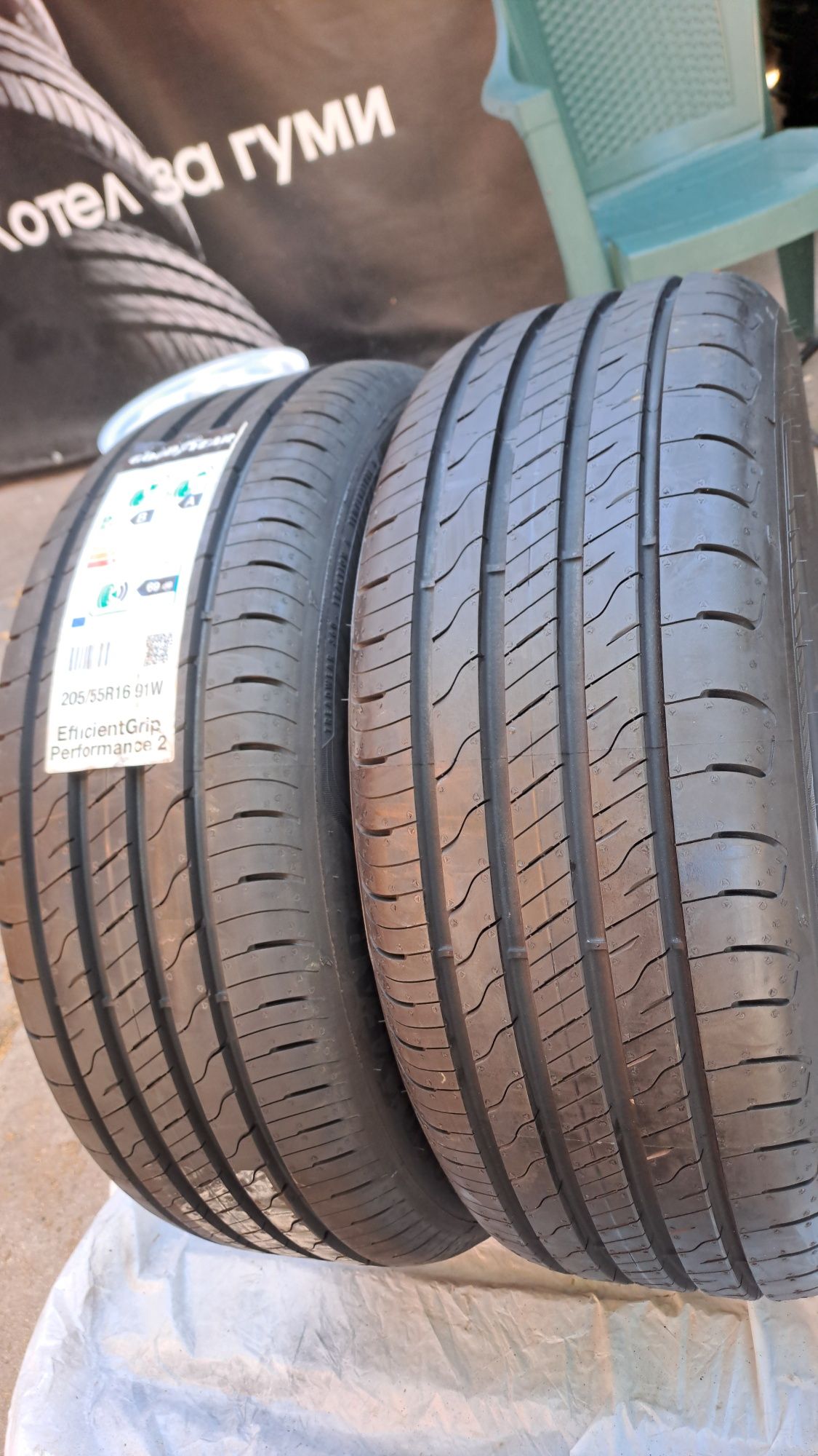 2бр. Нови 205/55/16 Goodyear Efficient Grip Performance 2