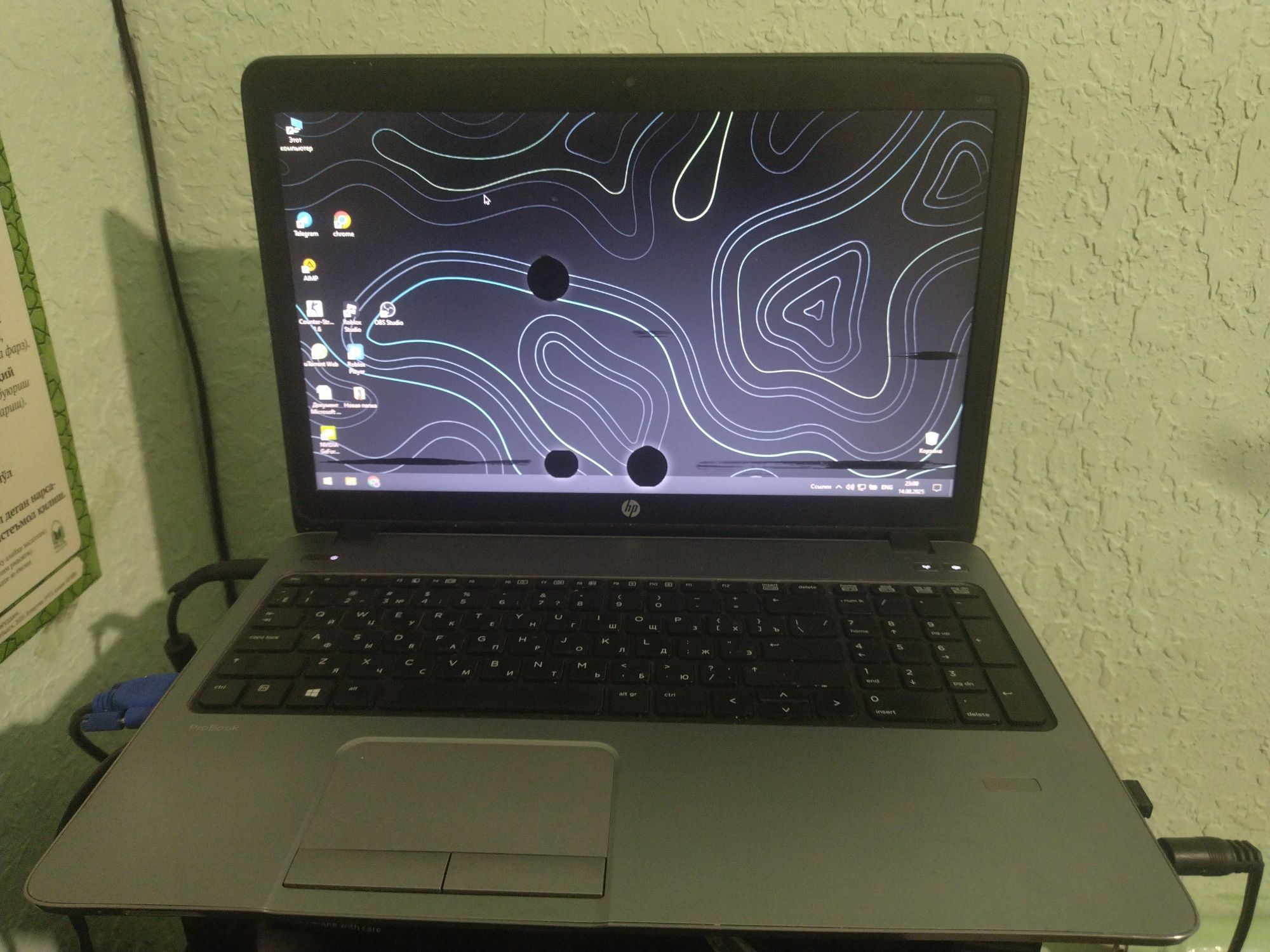 Ноутбук hp PROBOOK 450 G1 + сумка для переноски