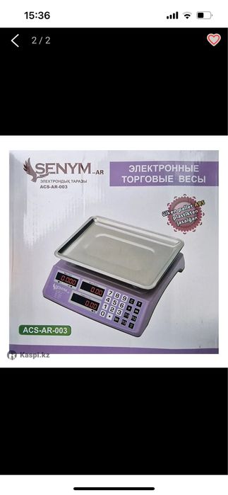 Весы элекронные новые