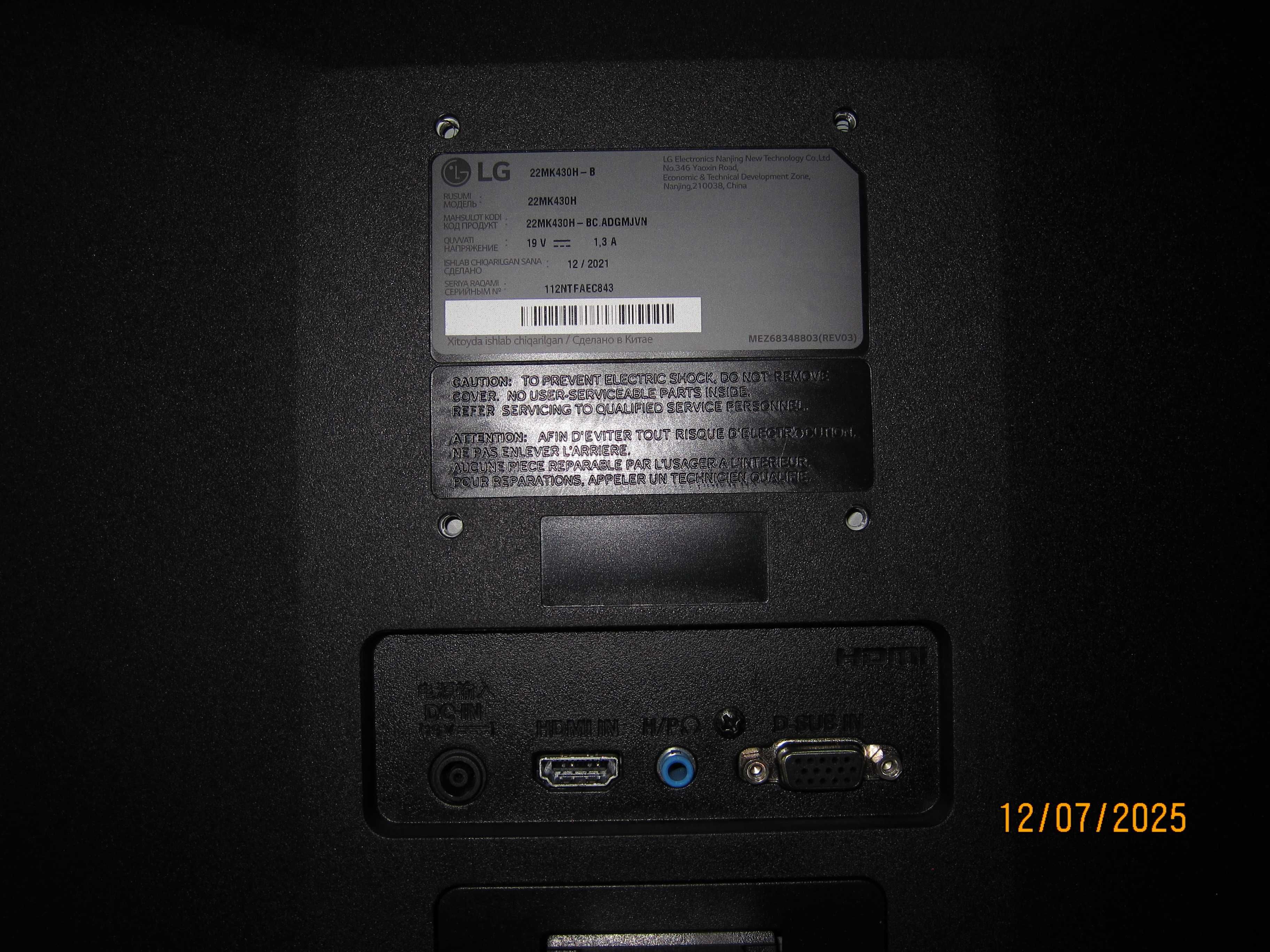 Монитор - LG 22MK430H