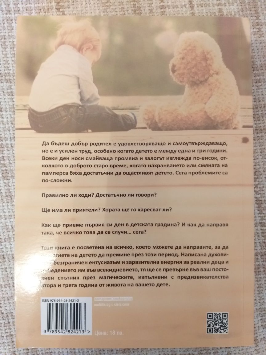 Чисто нови книги