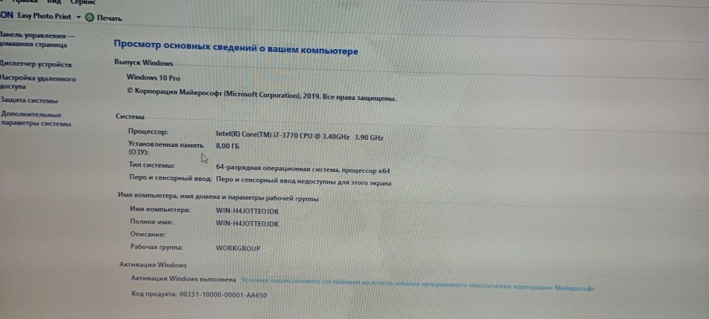 Kompyuter Intel core i7