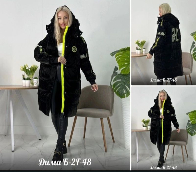 Куртка демисезонная. Новая.