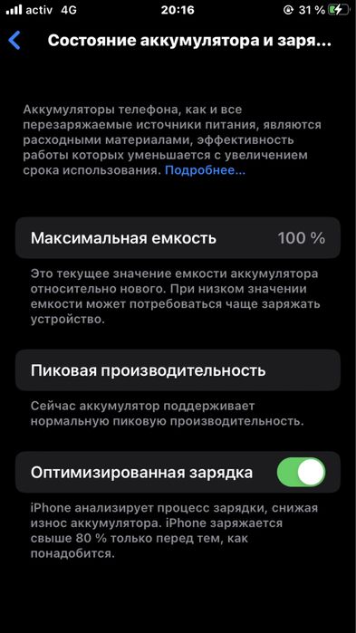 Обмен на самсунг с10 с20