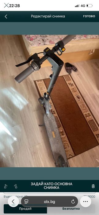 Електрическа Тротинетка Ninebot