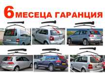 Задно Рамо с Чистачка VW Transporter,Golf 6,Polo,Touran,Tiguan,Touareg