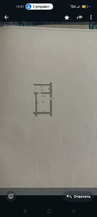 Срочно.Подвальное помещение