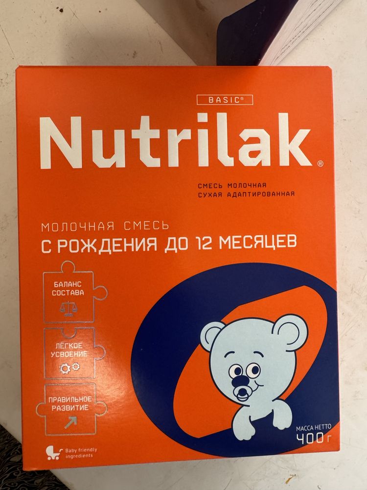 Нутрилак смесь сатылады