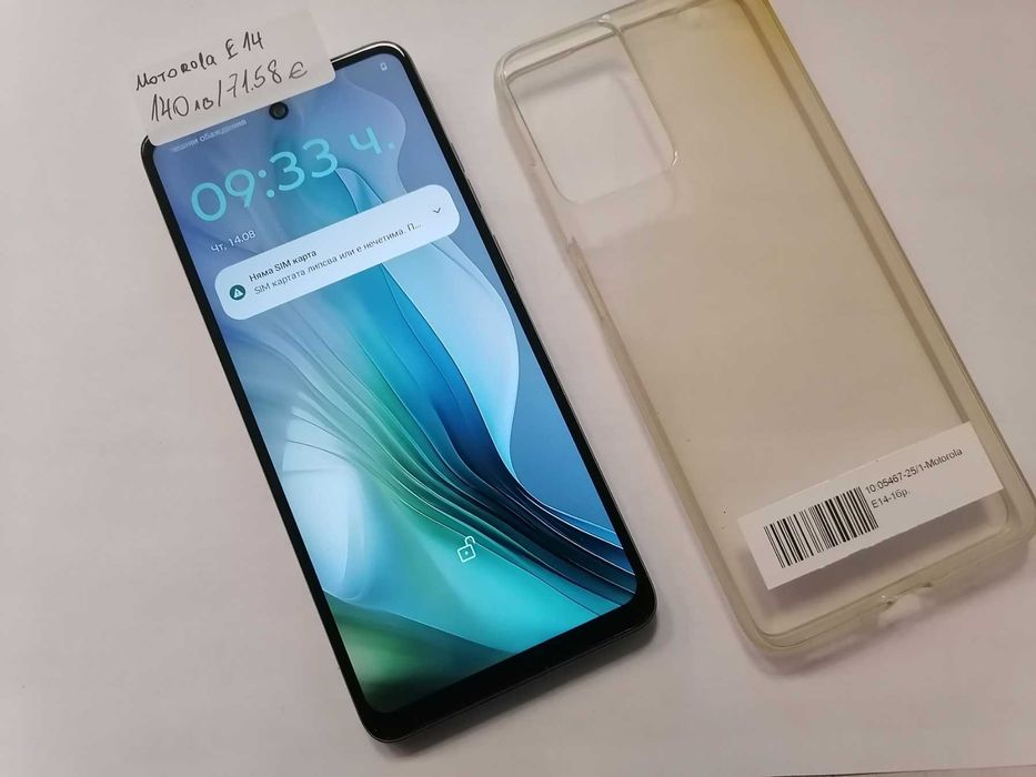 Мобилен телефон Motorola E14