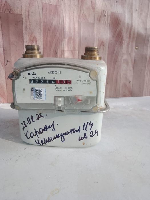 Продам газовый счетчик