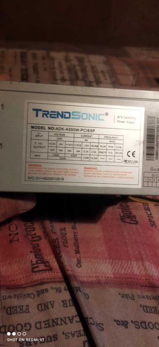 Бюджетен Геймърски компютър