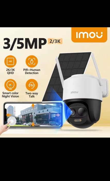 Камера Imou Cell PT 2C с 3W соларен панел