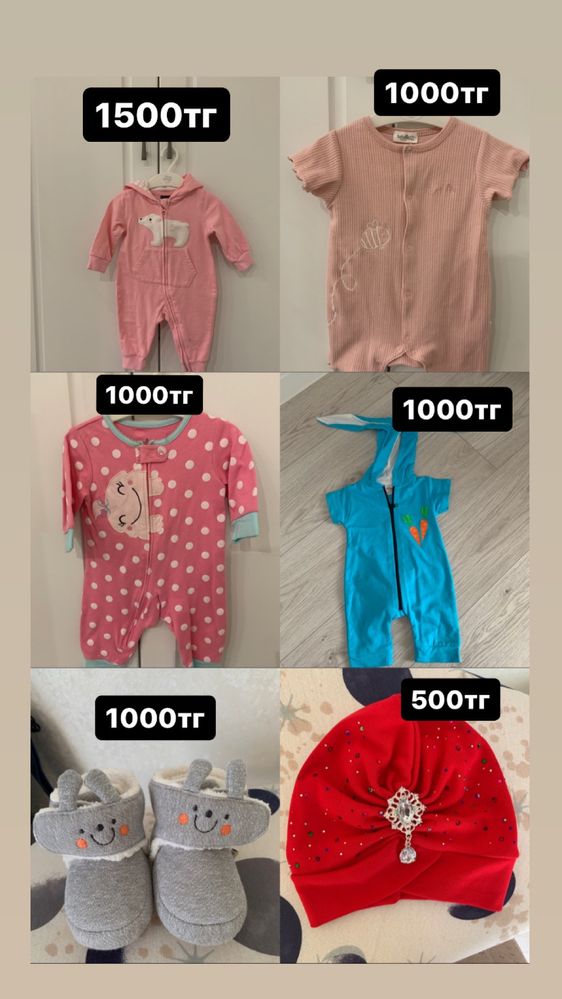 Новые детские вещи одежда новорожденные выписка