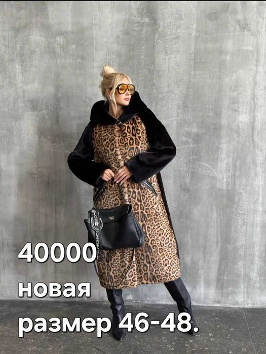 Новая шубка , экомех.