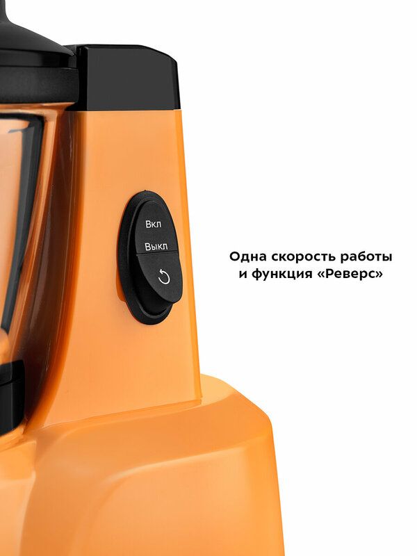 Шнековая соковыжималка Kitfort КТ-1160