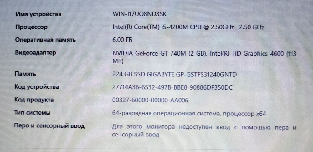 Lenovo IdeaPad Z510