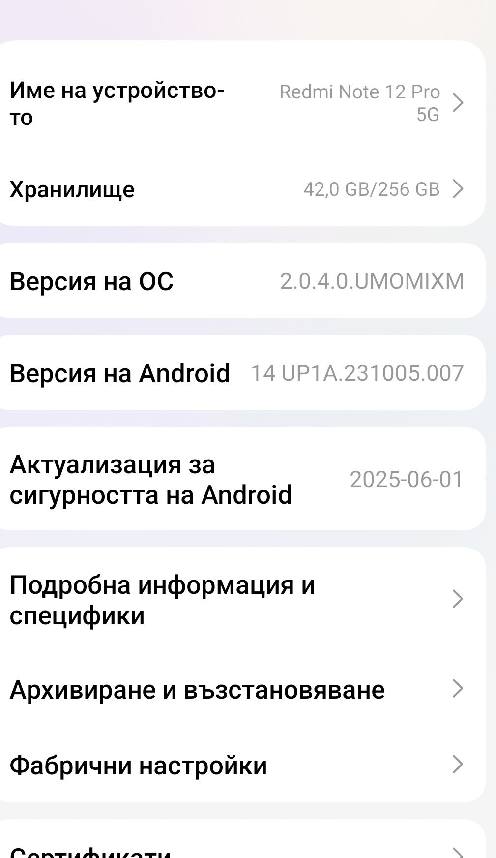 Xiaomi Redmi Note 12 Pro, 256GB, 8GB RAM, 5G, Sky Blue
