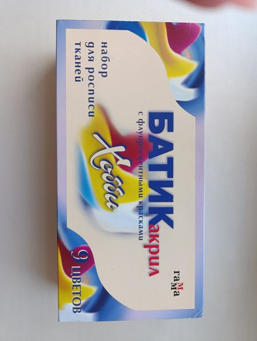 Краски батик по шёлку