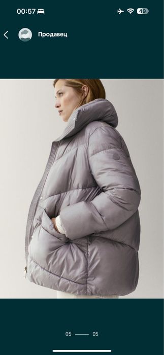 Продам пуховик Massimo dutti. Размер S
