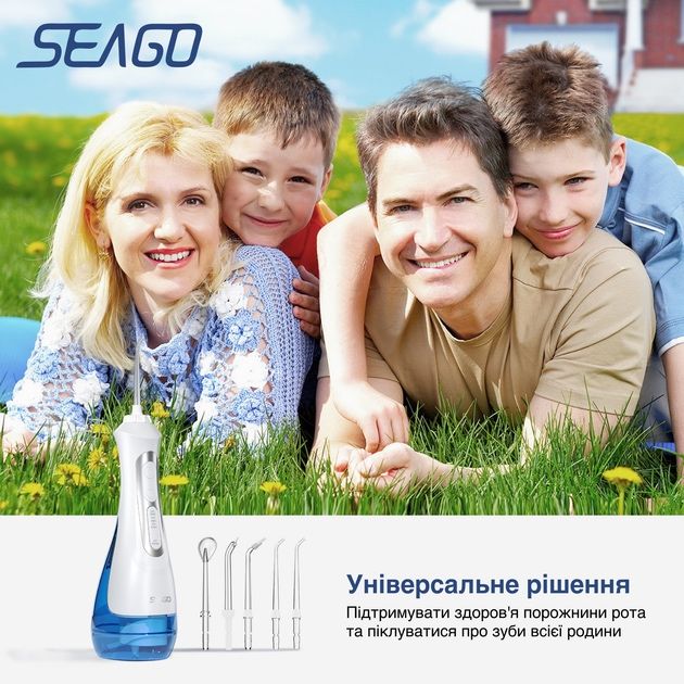 Иригатор SG-833