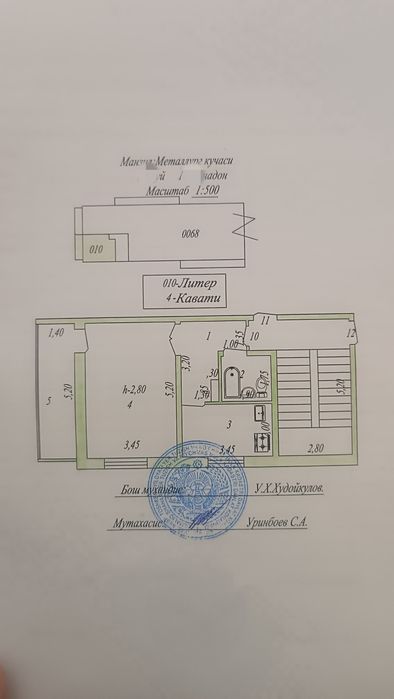 Продается 1-к квартира. Район 5/1. Взади ккафе Гузаль.
4-этаж. 40.кв.м
