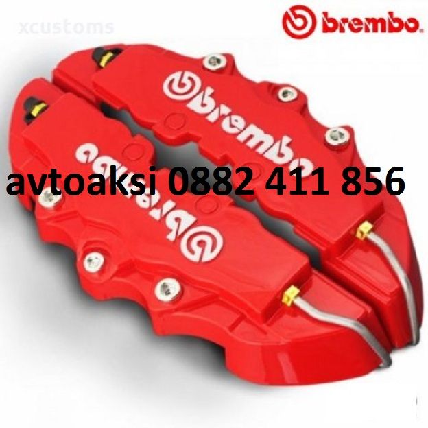 Brembo/Брембо капаци за спирачни апарати 4бр к-т