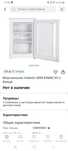 Продам морозильник