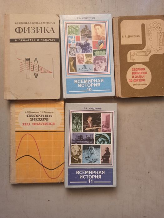 Продам учебники по разным предметам.