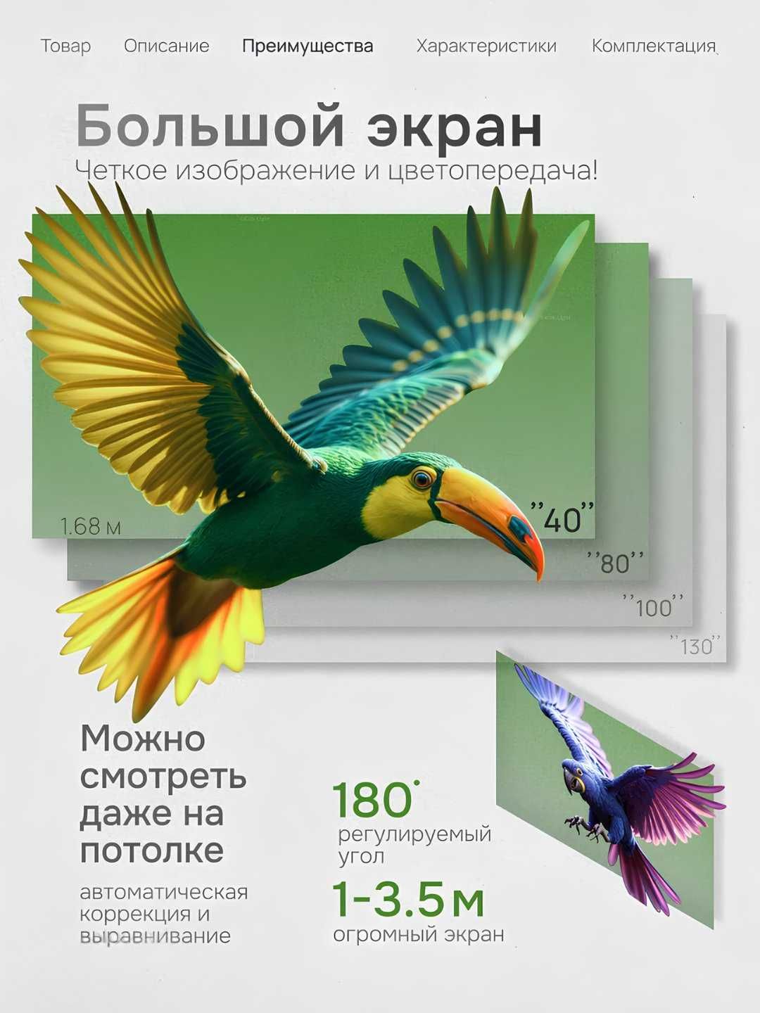 HY300 4K Smart portativ projektor 4K