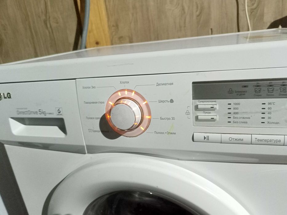 Стиральная машина