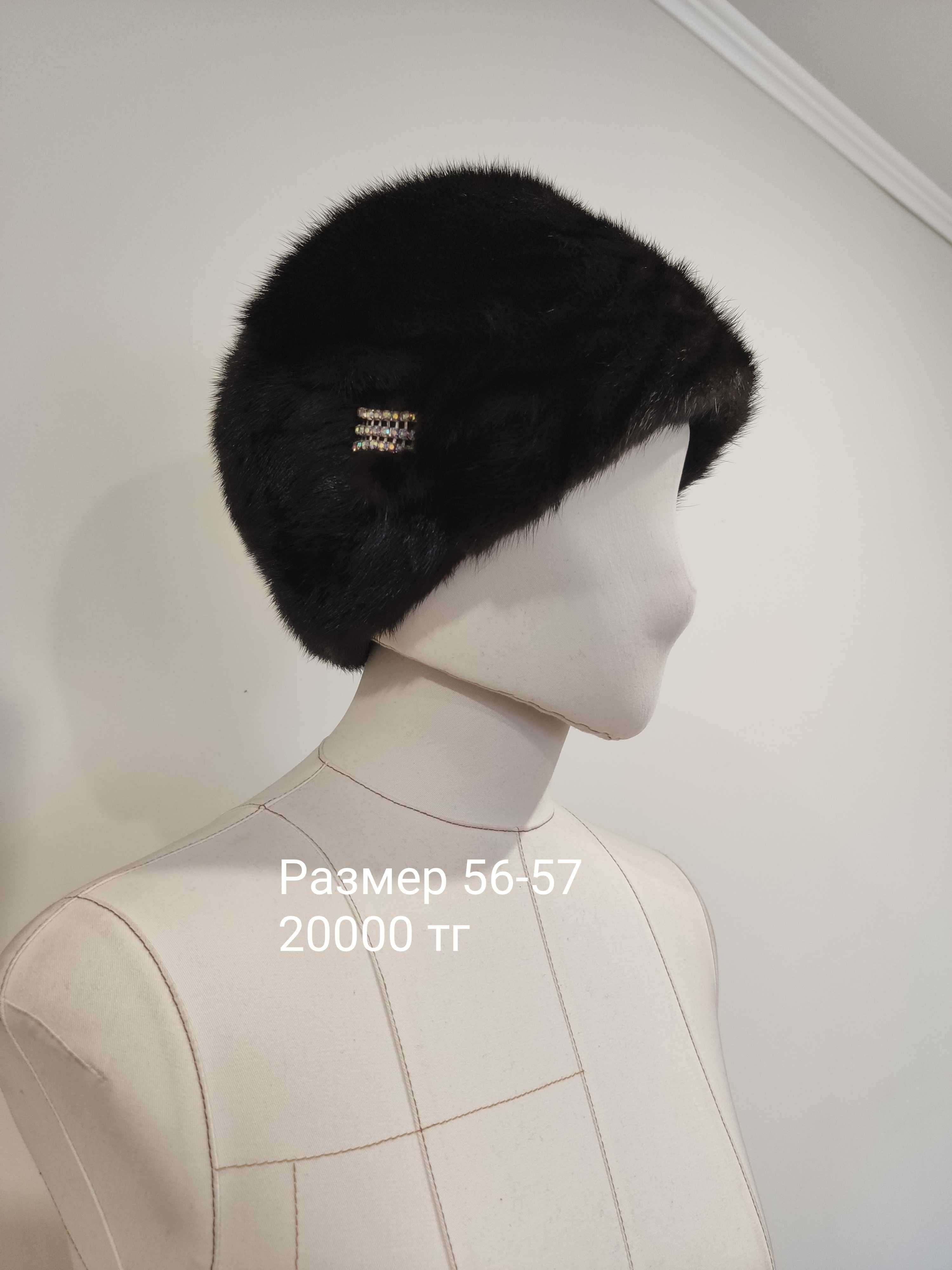 Норковая шапка в идеале