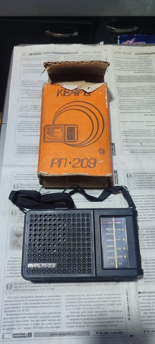 Радио Кварц 209 новый в коробке