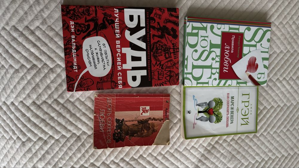 Книги за все 3000