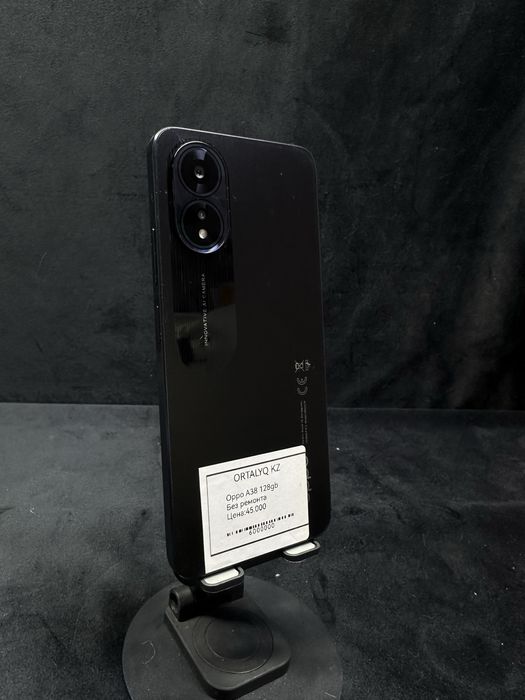 Oppo A38/Ortalyq
