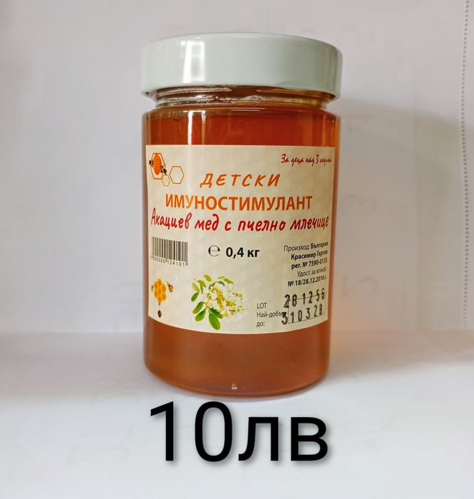 100% Натурален Пчелен мед