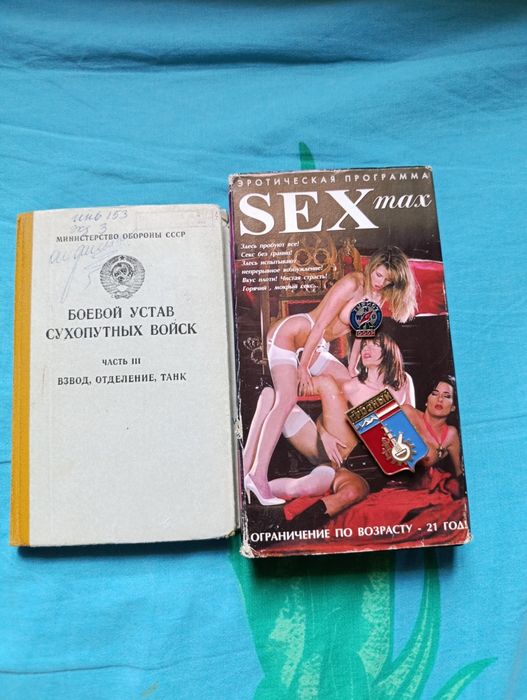 Устав сухопутных войск