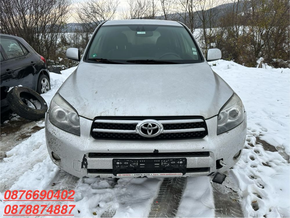 Toyota Rav4 2.2 177 кс НА ЧАСТИ!