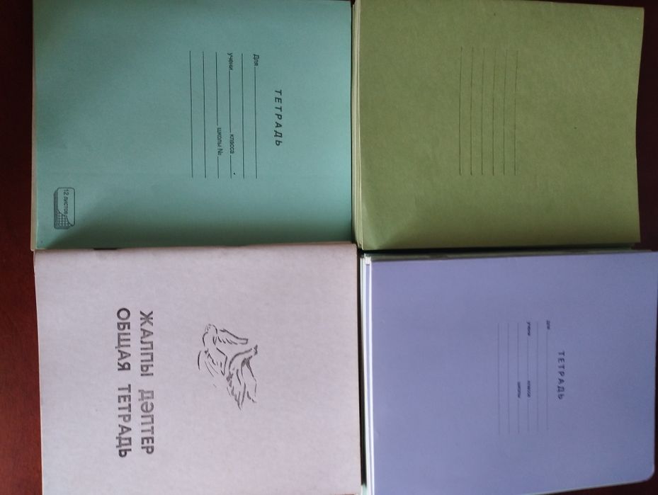 Тетрадь тетради  в тонкую линейку клетку в широкую полоску и общие