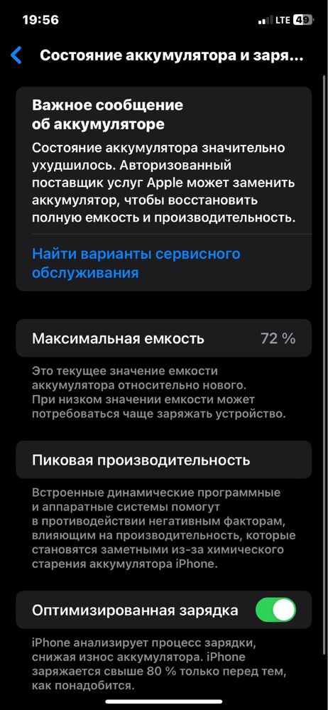 Iphone 11 sotiladi