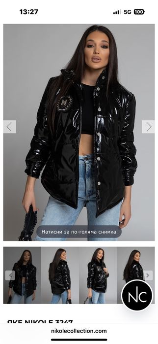 Яке Nikole Collection