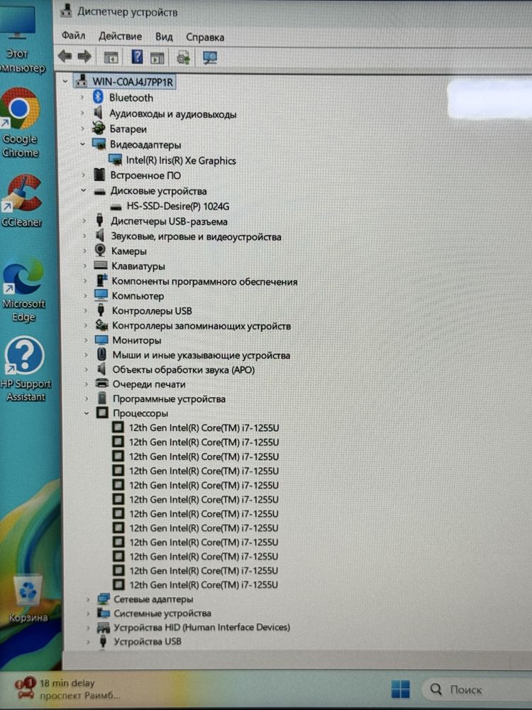 ⁜ Core i7-1255U, SSD 1tb+ОЗУ 32gb+touchscreen+10 ядер ϟ
