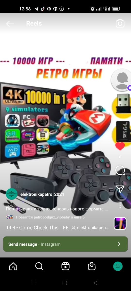 Игровая консоль Game stick!