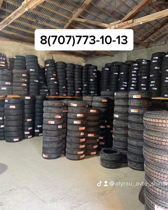 Автошины на все виды техники!