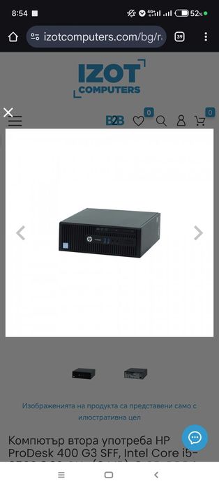 HP ProDesk 400 G3 SFF, Intel Core i5-6500 3.20 GHz (
