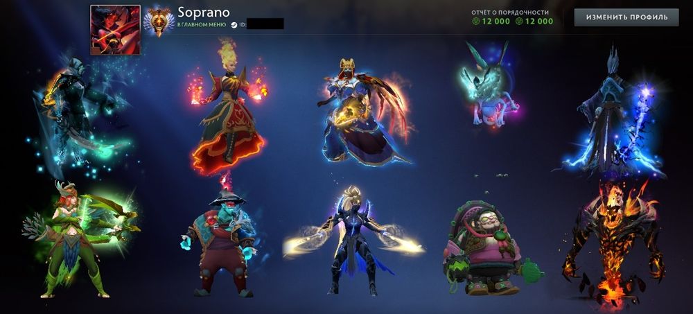 Dota 2 аккаунт с шмотками и рангом титан