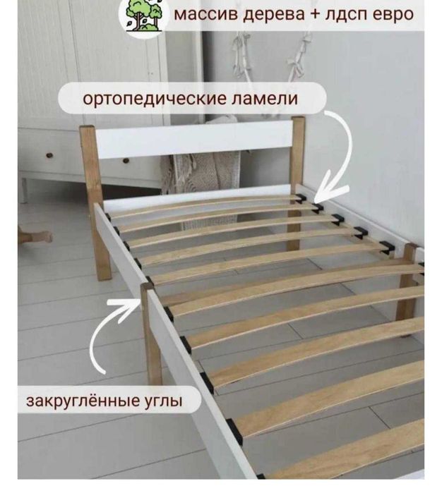 Кровать Sweet Sofa.В комплекте с матрасом новая