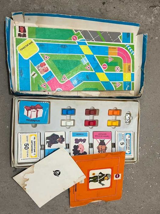 Соц ретро настолна игра - На екскурзия с автомобил