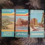 Проспекти карти на курорти
