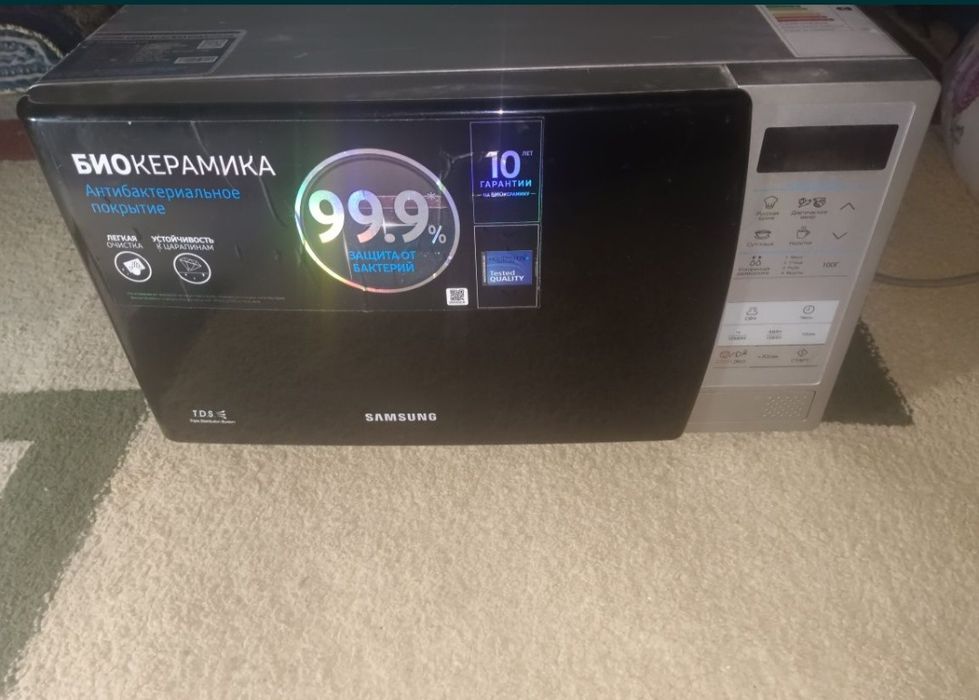 Mikravalnofka sotiladi